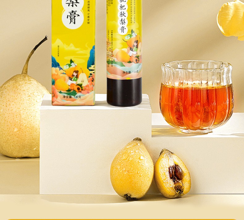 XC317129海王百草堂秋梨枇杷膏130g*2支