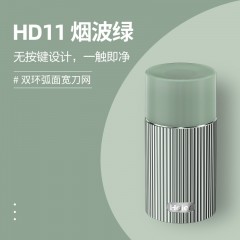 XC11451 海尔（Haier）便携剃须刀HD11