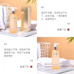 XC317302 女神之美 柔和净肤洁面乳200ml