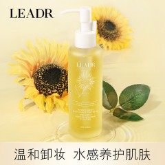 XC317311女神之美素颜植物卸妆油150ml