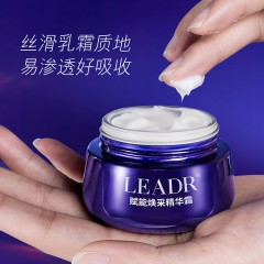 XC317354 LEADR 女神之美赋能焕采精华霜55g