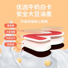 HT04102 十格阵-黄色29*26*1cm