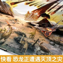 XC317977【图书】立体翻翻书（恐龙） 儿童玩具百科图书