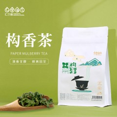 XC00204保健构香茶