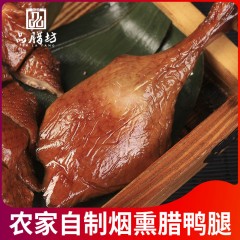XC08621湖南特产 烟熏腊鸭腿