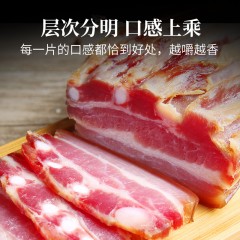 XC08603湖南特产 风吹五花腊肉400g/500g