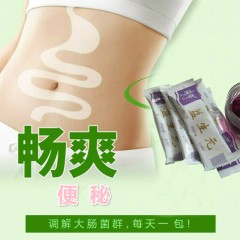 YXC08903蒟奇牌 益生元固体饮料 3盒大礼包 改善肠道健康
