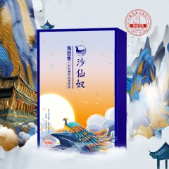 XC01580沙仙奴-海茴香六胜肽奢养抚皱面膜25ml*5片