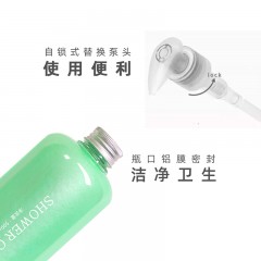 XC16110 黛丝媞芙COCO香水致臻系列洗护商品