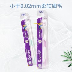 XC04859 牙博士组合套装健齿白牙膏120g+洁白护龈牙刷【两套装】