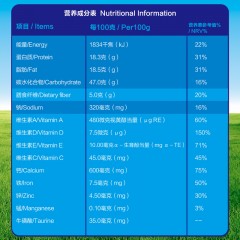 XC11005经典善爱-乳酸菌奶粉500克