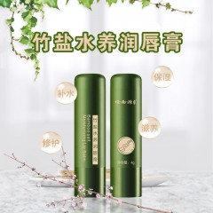 XC19008绿圣源竹盐水养润唇膏4G/支*24支/盒*4