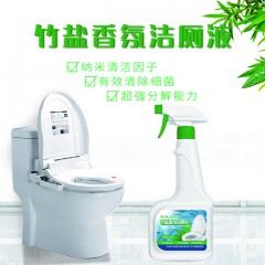 XC19010绿圣源竹盐香氛洁厕液500ML/瓶*3