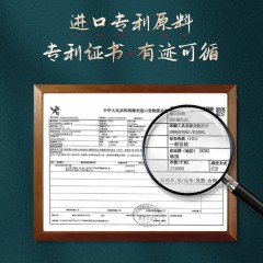 XC01587伊夏人参胶原蛋白肽奢萃贵妇礼盒YXDS79305