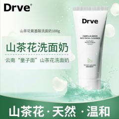 XC22705Drve/笛乐妃氨基酸山茶花洁面乳控油敏感肌洗面奶100g