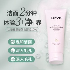 XC22705Drve/笛乐妃氨基酸山茶花洁面乳控油敏感肌洗面奶100g