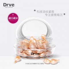 XC22706Drve/笛乐妃胎盘素修护精华液淡化细纹提亮肤色淡化暗沉紧致肌肤（38粒）