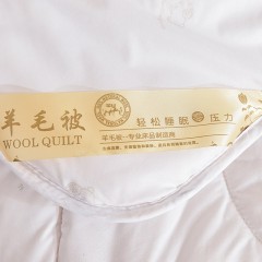 XC24114纯羊毛被JLY-B2188