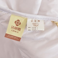 XC24114纯羊毛被JLY-B2188