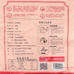 XC20414 今食缘 长粒香米【绿色食品】5KG