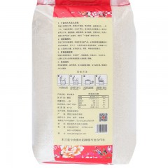 XC20416 今食缘 精选优质东北长粒香大米10KG