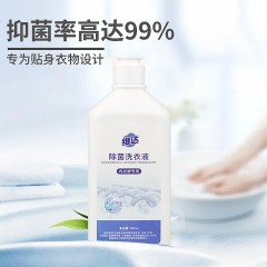 XC34202维达除菌洗衣液（内衣裤专用） 500ml*3瓶