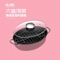 XC29326都市太太大鱼海棠★焗烧双耳料理锅27cm