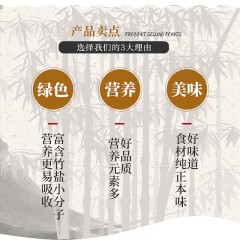 XC19031葛圣源竹盐香菇酱210g/瓶*4