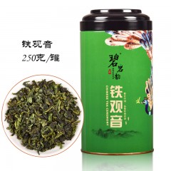 XC14560碧岩韵 茶六六大顺云雾绿茶铁观音正山小种大红袍茉莉花茶金骏眉1450g