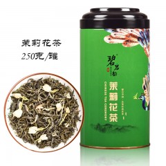 XC14560碧岩韵 茶六六大顺云雾绿茶铁观音正山小种大红袍茉莉花茶金骏眉1450g