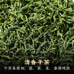 XC35408富硒堂平利女娲茶2号明前毛尖茶250g/袋