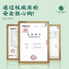 XC35408富硒堂平利女娲茶2号明前毛尖茶250g/袋