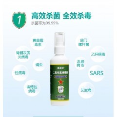 XC10601 郡清宝二氧化氯消毒液 100ml