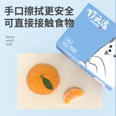 XC09932竹云逸抽纸装柔韧亲肤竹浆本色软抽