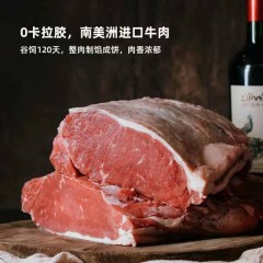 XC06442麦子妈汉堡牛肉饼320g*2盒冷冻半成品西餐早餐食材