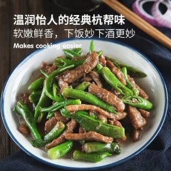 XC06443麦子妈杭椒牛柳200g*3盒半成品料方便速食私房食材