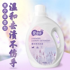 XC37615爱恩倍薰衣草洗衣液2L