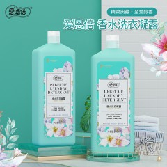 XC37630爱恩倍香水洗衣凝露800ml*3瓶