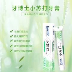 XC285107牙博士小苏打卓效清火牙膏180g