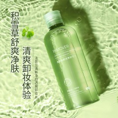 XC236190法意兰清新净颜透爽卸妆水400ml