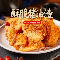 XC064105甄味尚香酥脆猪油渣100g原味猪肉干温州特产零食