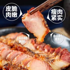 XC064106甄味尚脆皮烤肉200g香辣五花肉后腿肉烤肉熟食