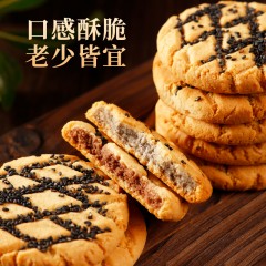 XC26457夹心桃酥混合口味（4箱）