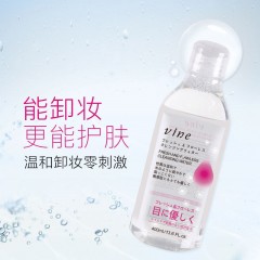 XC38305维漾vine 潔净舒柔卸妆水400ml-8809233712184