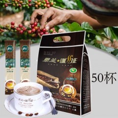 XC064123景兰双口味（白咖啡+拿铁）50条650克袋装