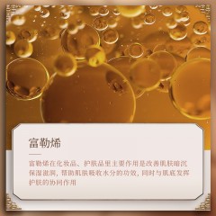 XC12486婵纪益生菌烟酰胺安瓶精华液补水保湿莹润娇嫩紧实柔滑精华液2ml×60支