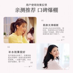 XC124129爱维雅半乳糖酵母赋颜精华液滋润补水保湿紧致嫩肤细腻呵护精华液