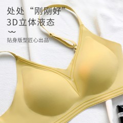 XC099232无痕内衣女薄款无钢圈小胸罩聚拢收副乳防下垂背心式乳胶美背文胸HL2