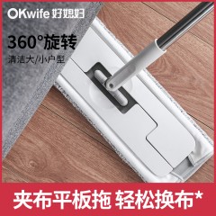 XC062310好媳妇（okaywife） 家用拖布擦木地板托把瓷砖夹毛巾墩布平拖地拖 两夹夹平布拖（2块布）AGW4443