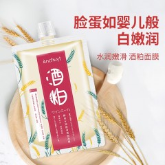 XC236294研春堂酵母水润嫩滑酒粕面膜170g*5袋